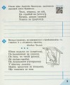 Фото Грамотійко. 4 клас. Зошит для успішного набуття орфографічних та пунктуаційних навичок 4