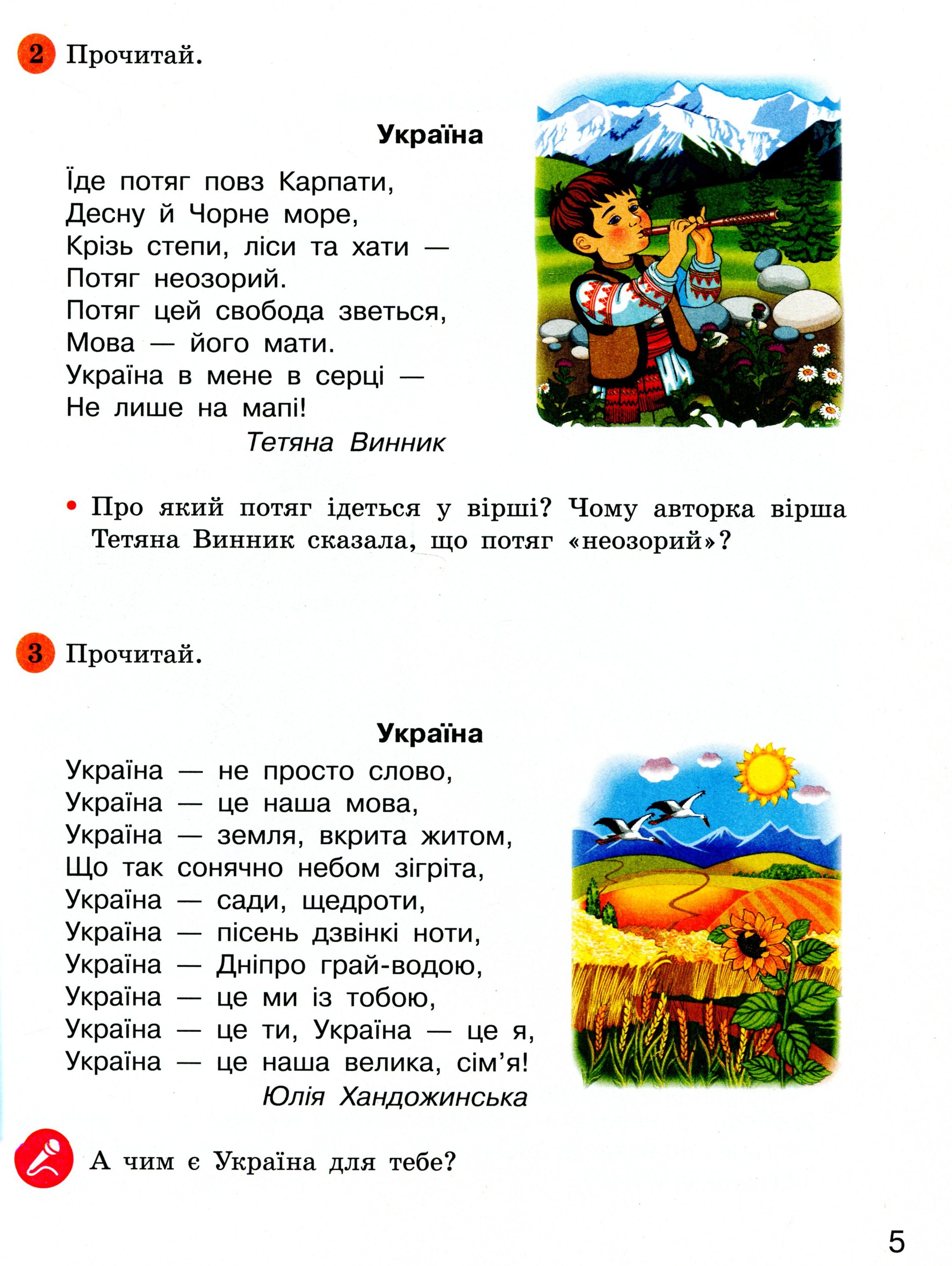 Hidden Product Image 7