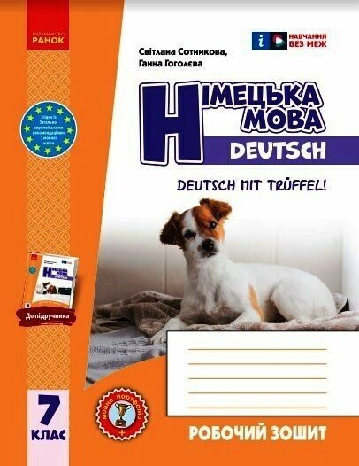 Main Product