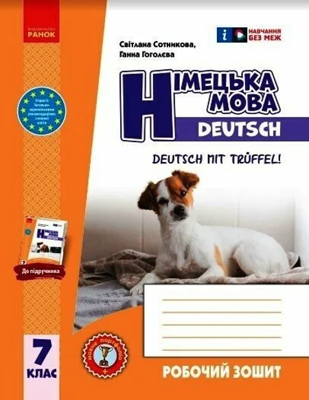 Main Product