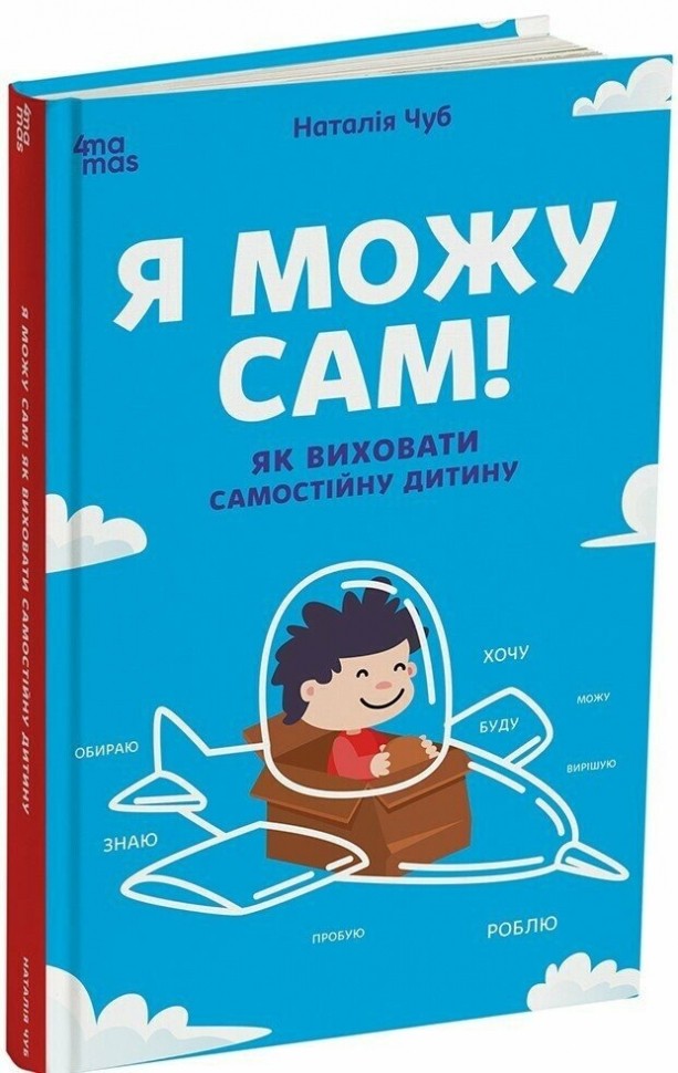 Main Product