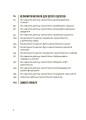 Фото Я можу сам! Як виховати самостійну дитину 3