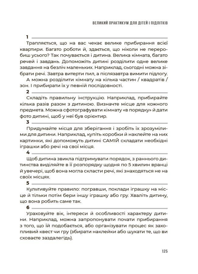 Hidden Product Image 9