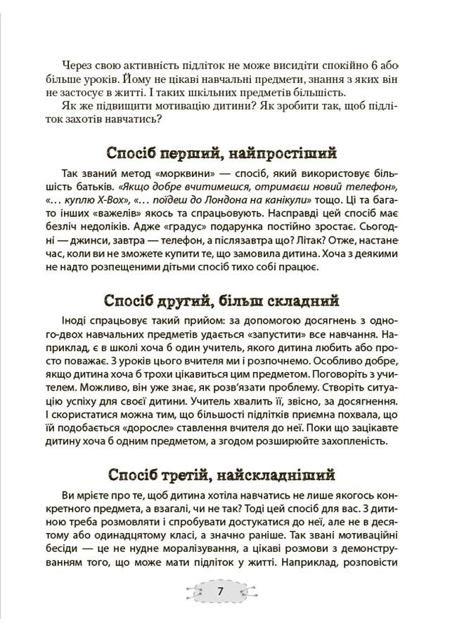Hidden Product Image 6