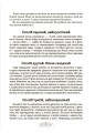 Фото Як пригорнути кактус? Книжка для батьків, які хочуть зрозуміти своїх підлітків 6