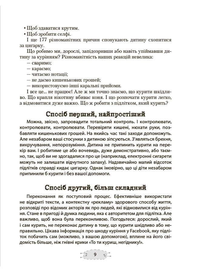 Hidden Product Image 8