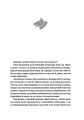 Фото Warhammer 40.000. Космічний вовк 3