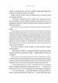 Фото Warhammer 40,000. Поле Бійні 4
