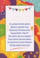 Фото Диплом про закінчення початкової школи кольоровий 4