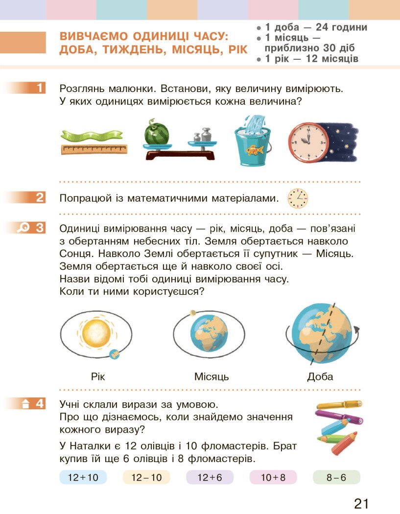 Hidden Product Image 7