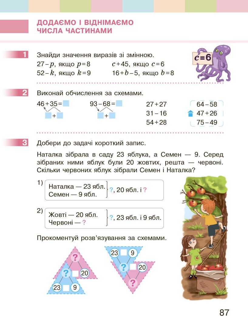 Hidden Product Image 13