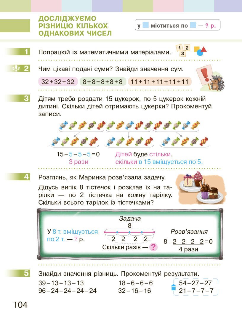 Hidden Product Image 14