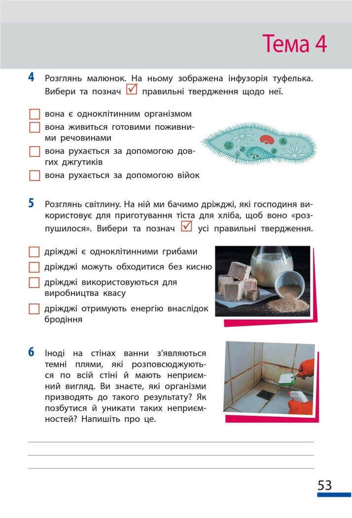 Hidden Product Image 7