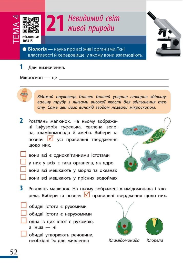 Hidden Product Image 6