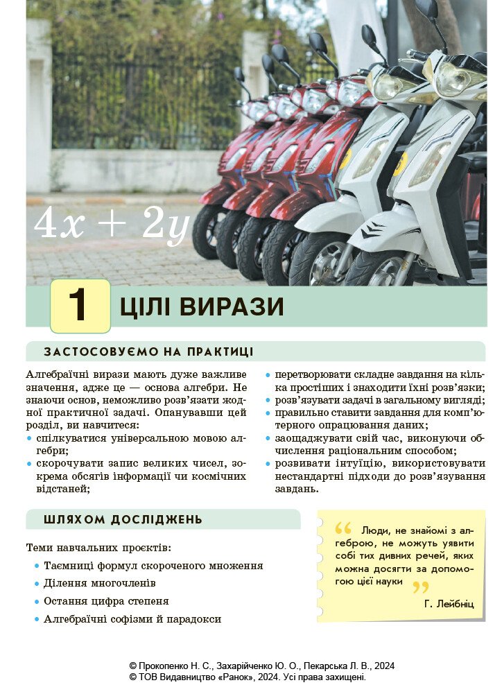 Hidden Product Image 9
