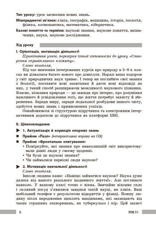 Hidden Product Image 6
