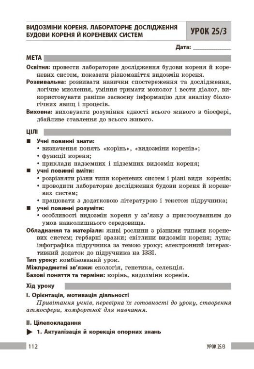 Hidden Product Image 10