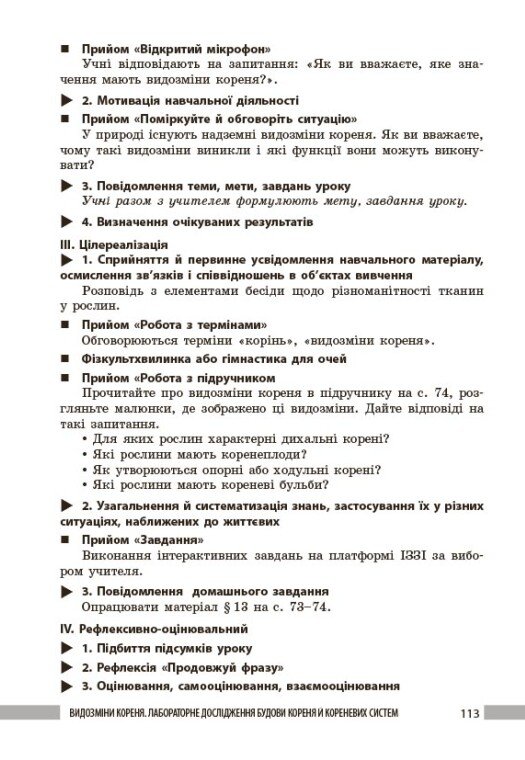 Hidden Product Image 11