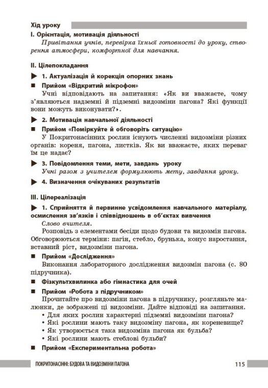 Hidden Product Image 13