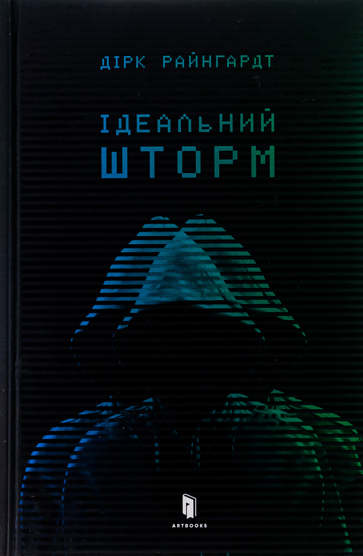 Main Product