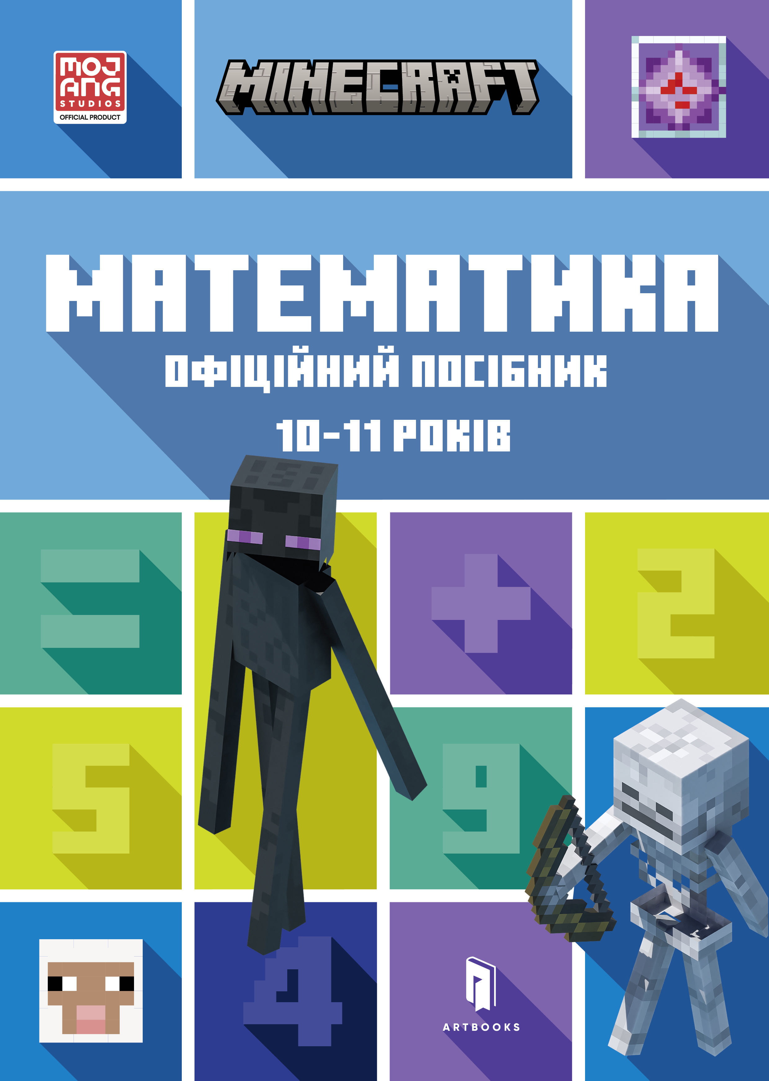 Main Product