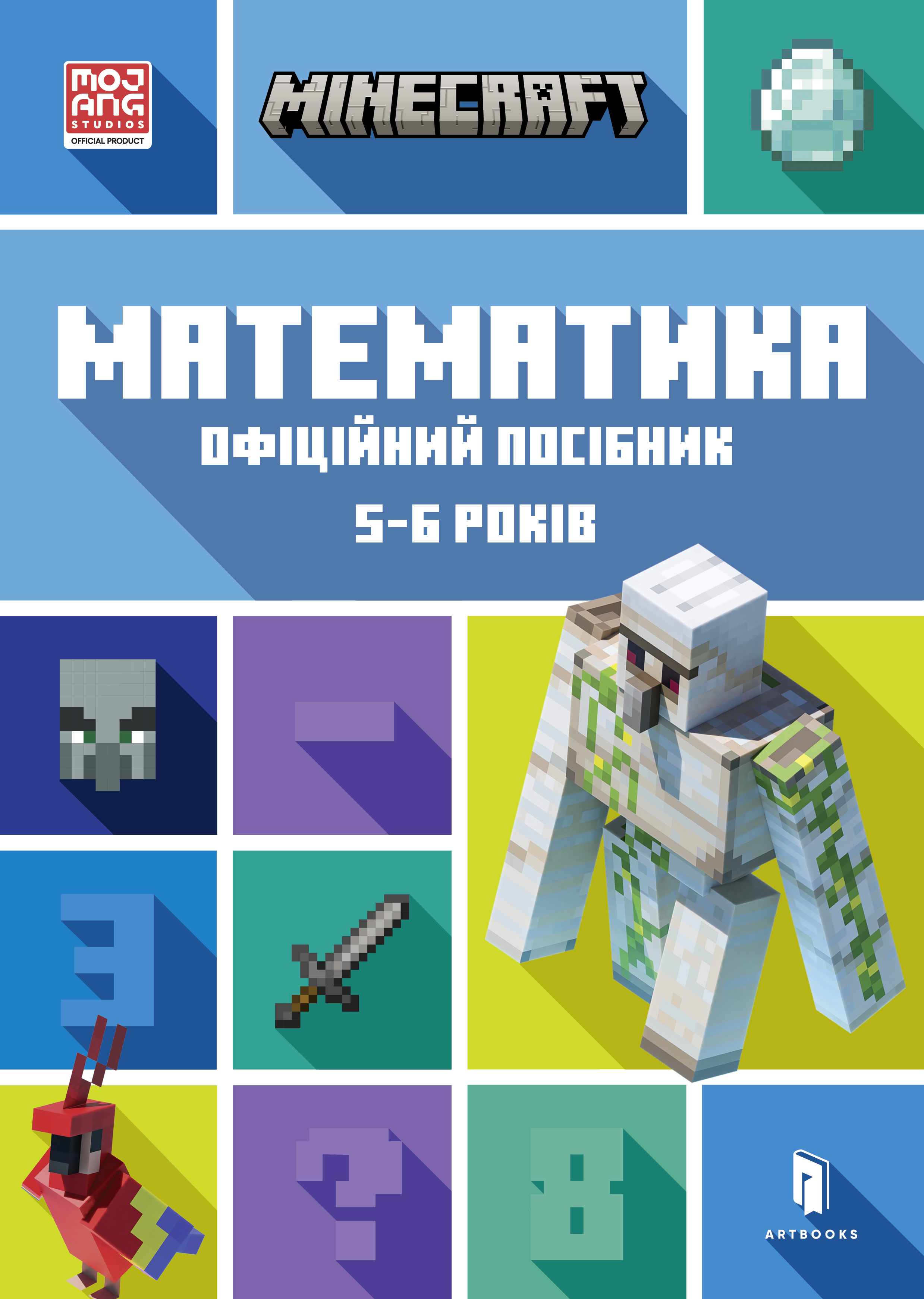 Main Product