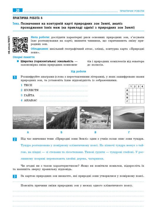Hidden Product Image 6