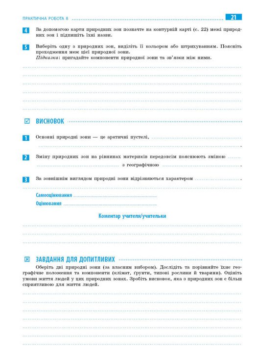 Hidden Product Image 7