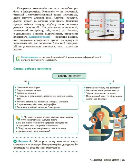 Hidden Product Image 7