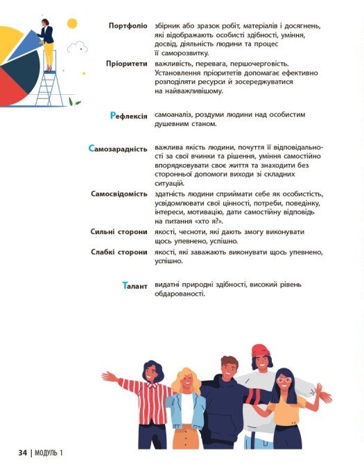 Hidden Product Image 8