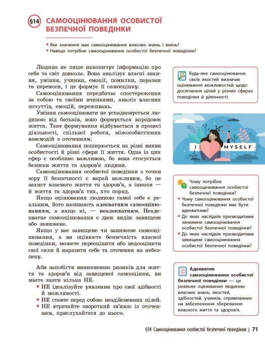 Hidden Product Image 11