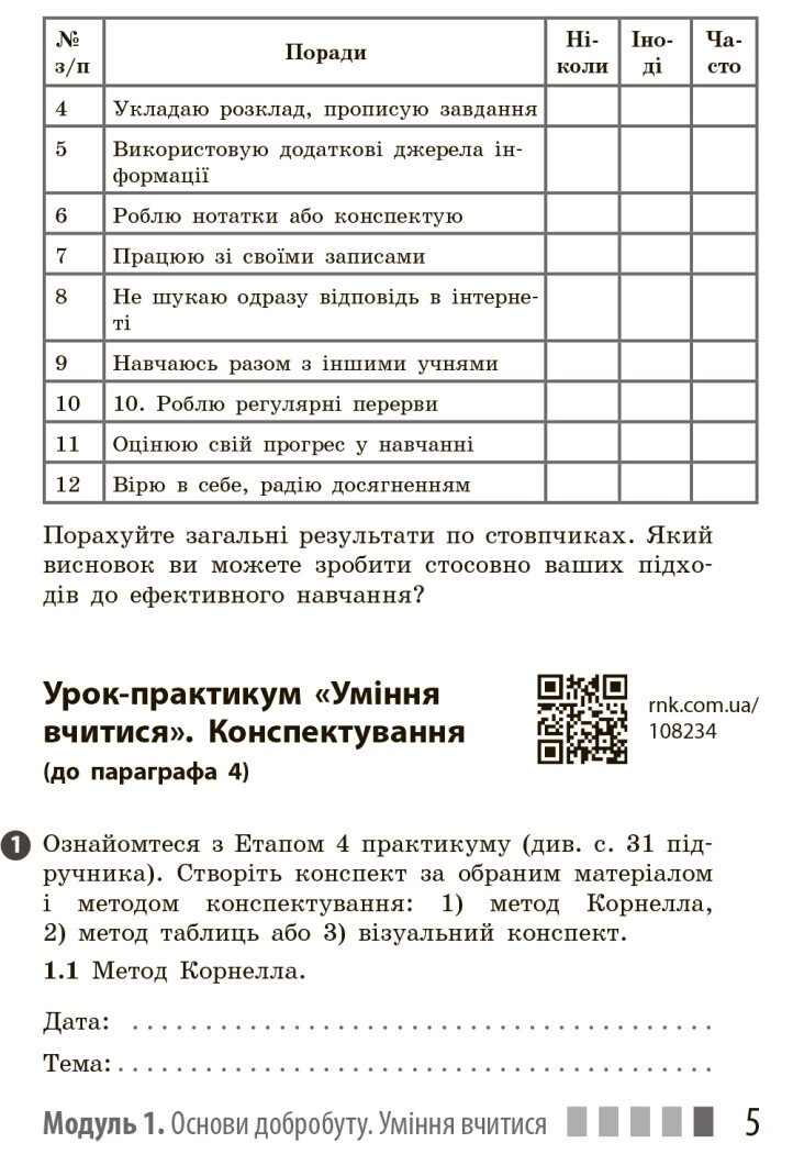 Hidden Product Image 7