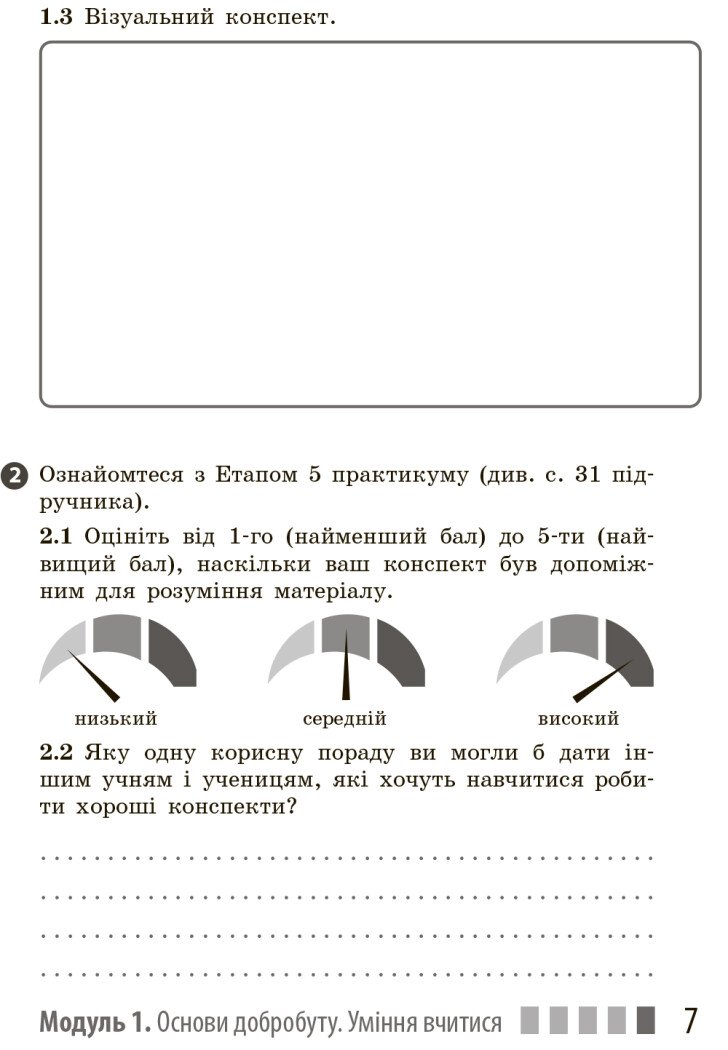 Hidden Product Image 9