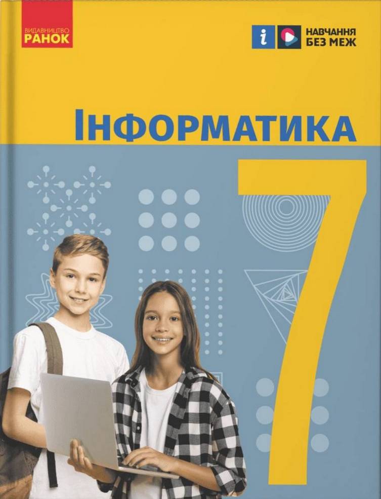 Main Product