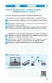 Фото Інформатика. 7 клас. Робочий зошит 4