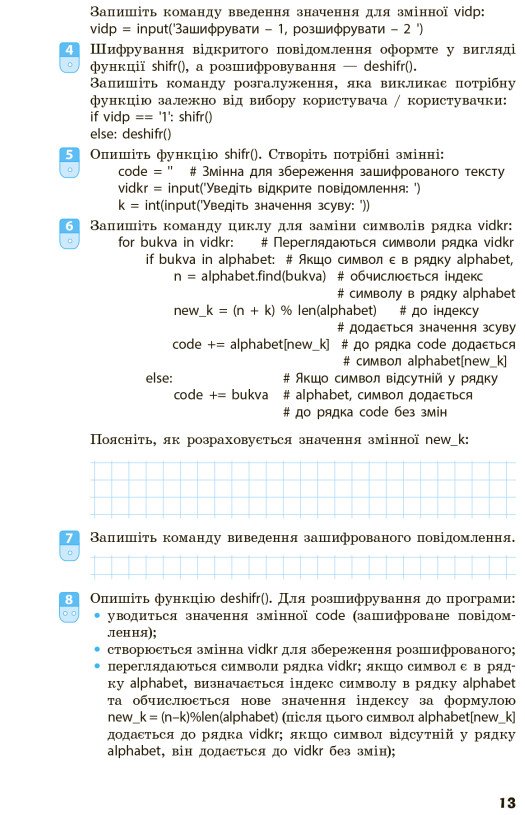 Hidden Product Image 6