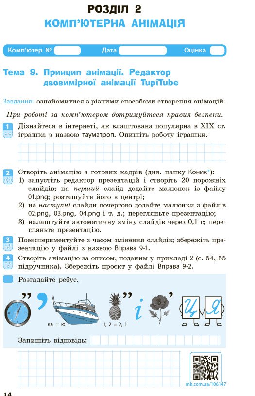 Hidden Product Image 7