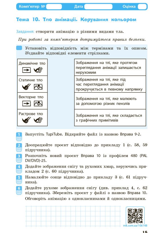 Hidden Product Image 8