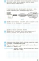 Фото Інформатика. 7 клас. Робочий зошит 10