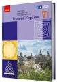 Фото Історія України. Підручник. 7 клас 2