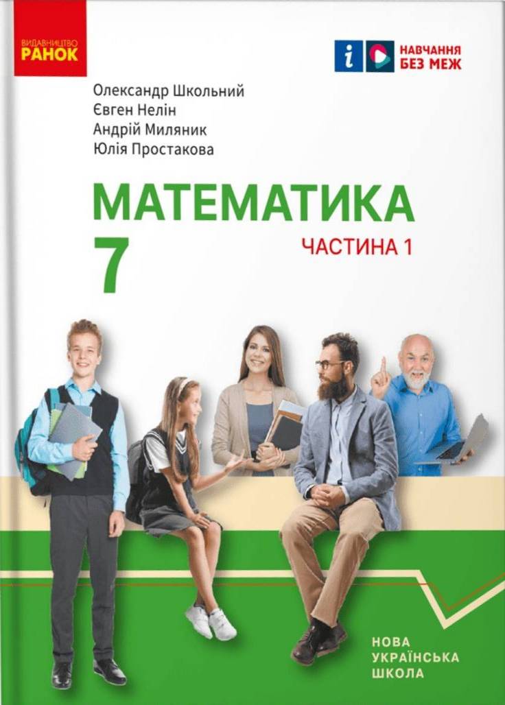Main Product