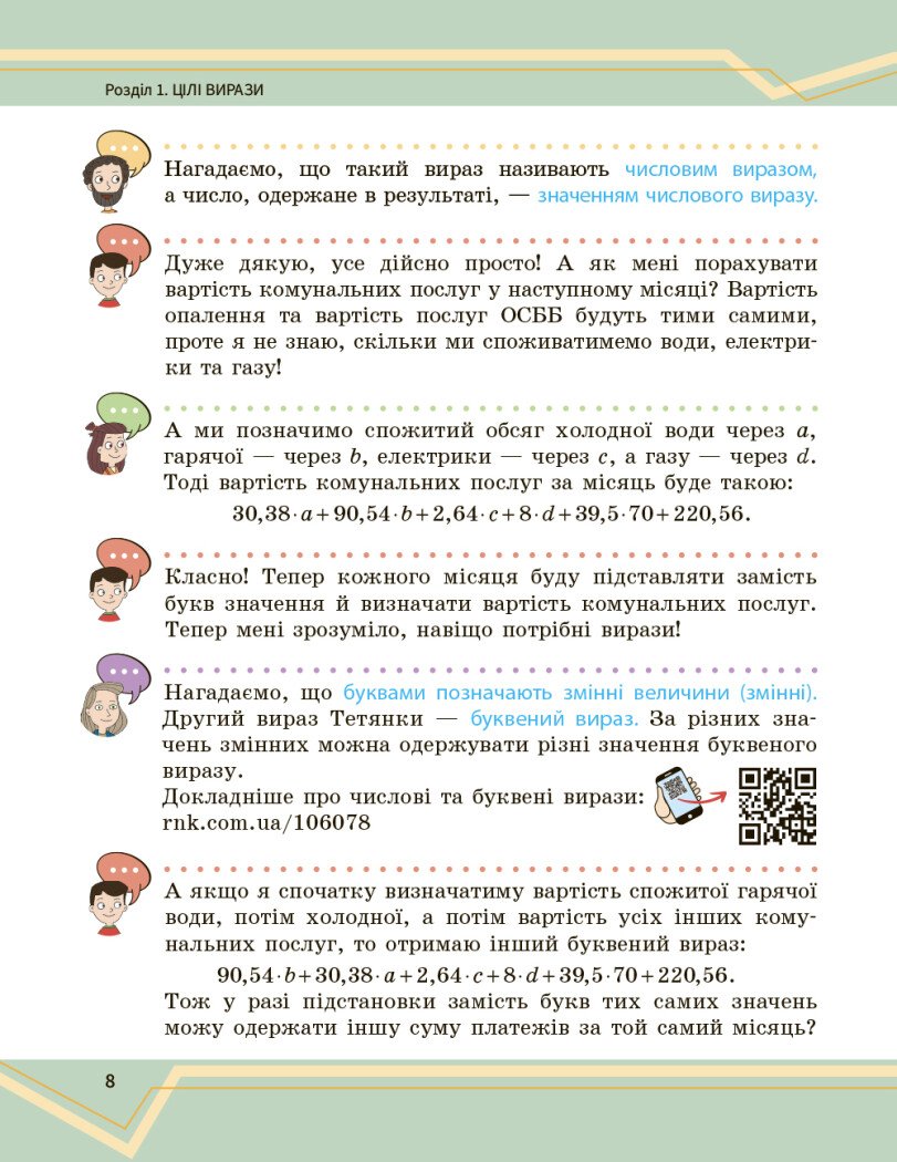 Hidden Product Image 9