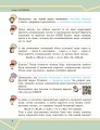Фото Математика. Підручник інтегрованого курсу для 7 класу ЗЗСО у 2-х частинах. Частина 1 9
