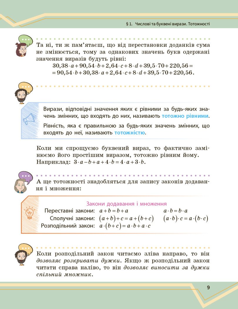 Hidden Product Image 10