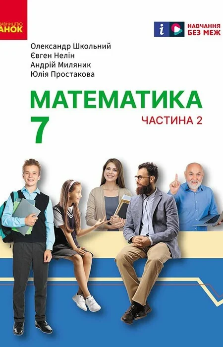 Main Product
