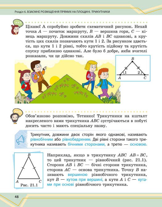 Hidden Product Image 7