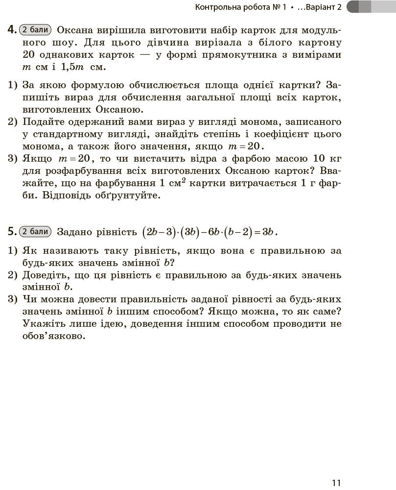 Hidden Product Image 13