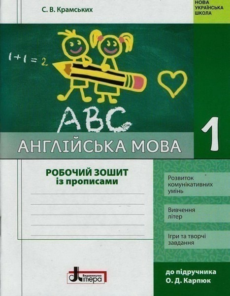 Main Product