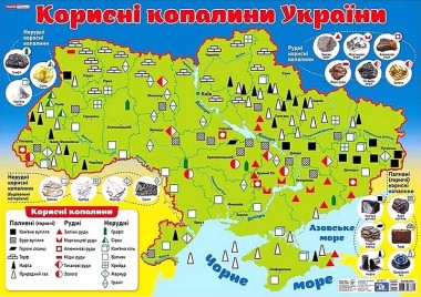 Фото Плакат. Корисні копалини України