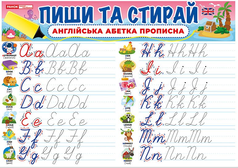 Main Product